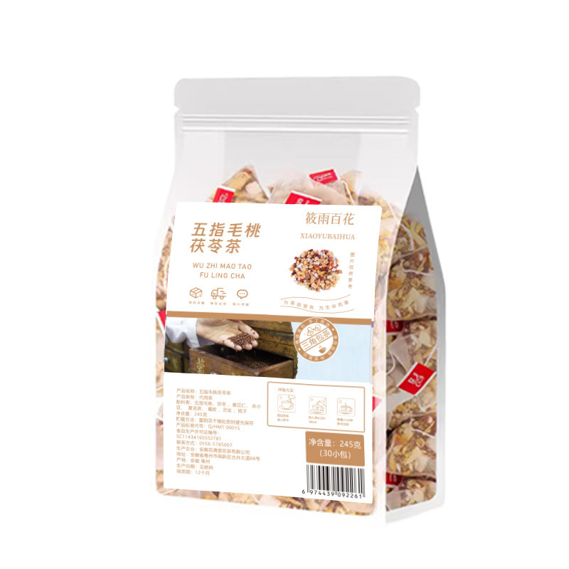 健康茶独立小袋ティーバッグ香り茶個別包装菊カッシア茶高麗人参五宝茶|undefined