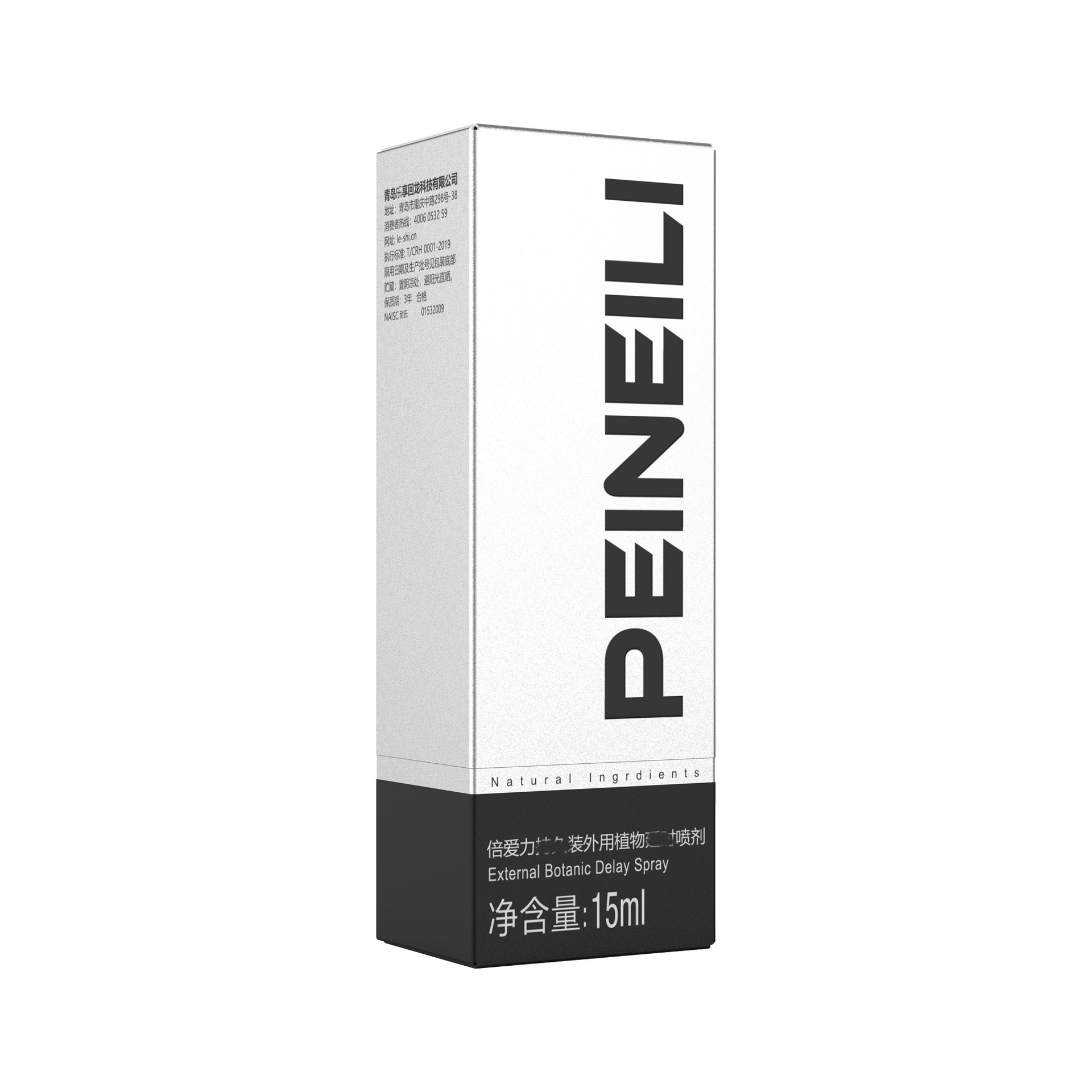 Peilik para hombres spray para adultos tiendas en línea de artículos sexuales de primera mano suministro de artículos para adultos al por mayor