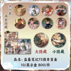 盗墓笔记徽章吧唧解雨臣张起灵吴邪黑瞎子风花雪月同人谷子收藏