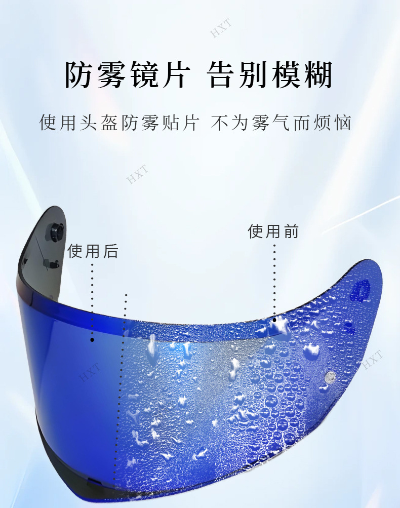 Ff808 Is Suitable for Ff808 Motorcycle Helmet Visor Lenses, Day and Night Universal Color-Changing Helmet Sun Protection Lens Accessories