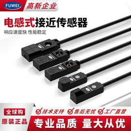 光电传感器;其他传感器;接近传感器 