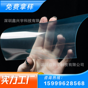 Highly Transparent 0.188 Electroplated Screen Printed Single and Double-sided Hardened Matte Anti-glare Touch Screen PET Mystery Film