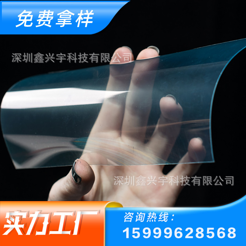 PET薄膜  IMD/IML单面加硬防刮花 注塑印刷片材磨砂PET膜