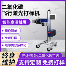 �w�ж�����̼��a�C������ˮ��С���մ�co2�����˙C���Ƈ��a�C