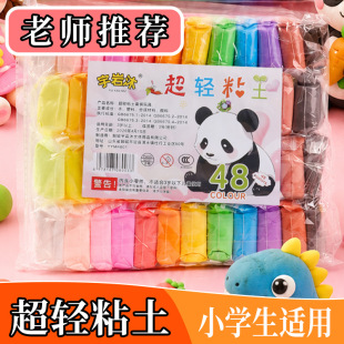 ճ���׃��@����36ɫ24��̫ͯ�����ֹ�diy�����Ƥ����������