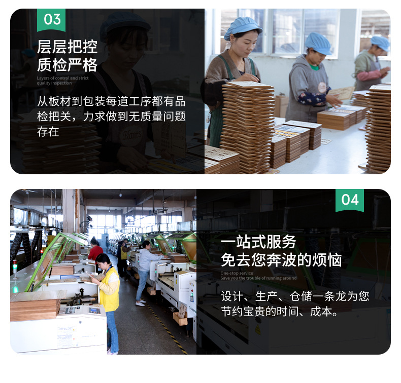 详情--苏州工业园区若态科技有限公司-2_07