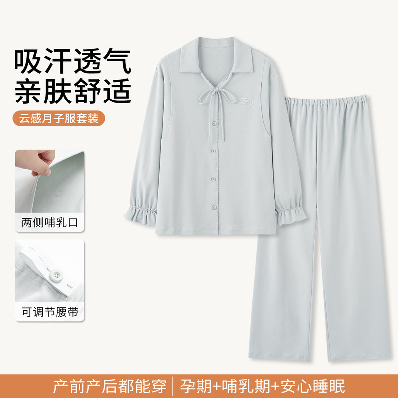 Maternity Pajamas Pure Cotton Sweat-Absorbent Spring and Autumn Style Postpartum Pregnancy Nursing Home Wear Set