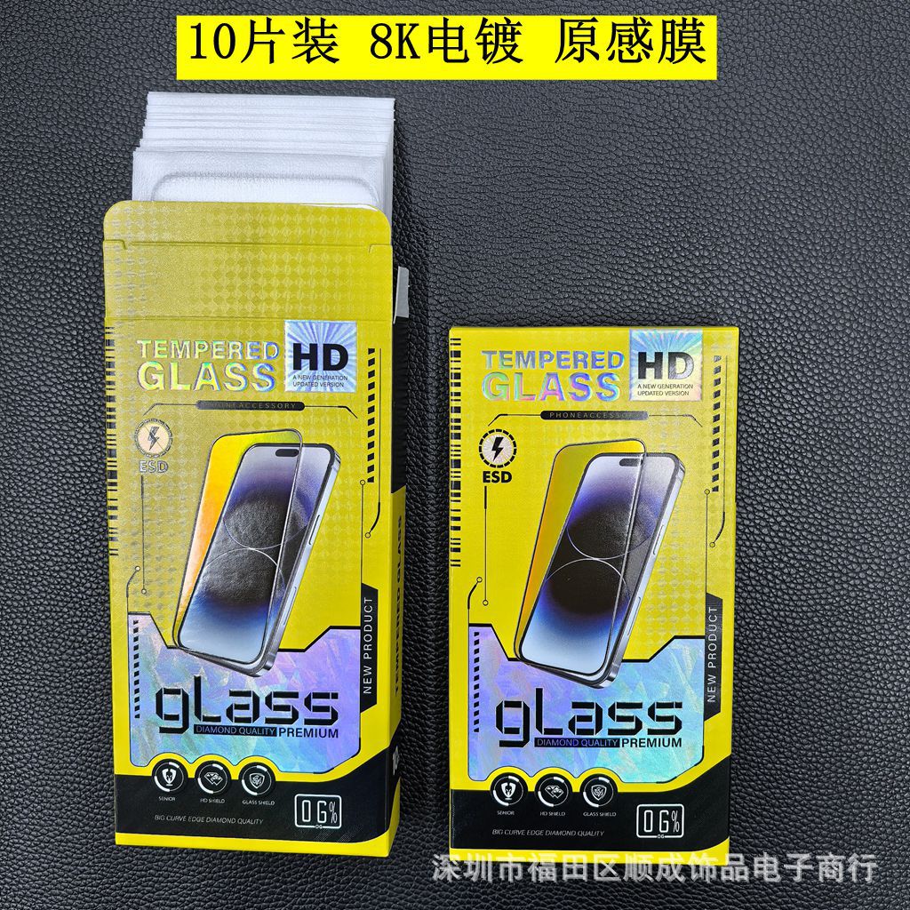 Protector de Pantalla Original para Redmi K60, Triple Capa Antiestática de Alta Densidad de Aluminio, Textura Original para Redmi 15 Turbo3, Xiaomi 13, Redmi 10A image 4