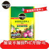 Meluki universal nutritional soil 12 liters of a bag of succulent flowers potted grass -shaped matrix