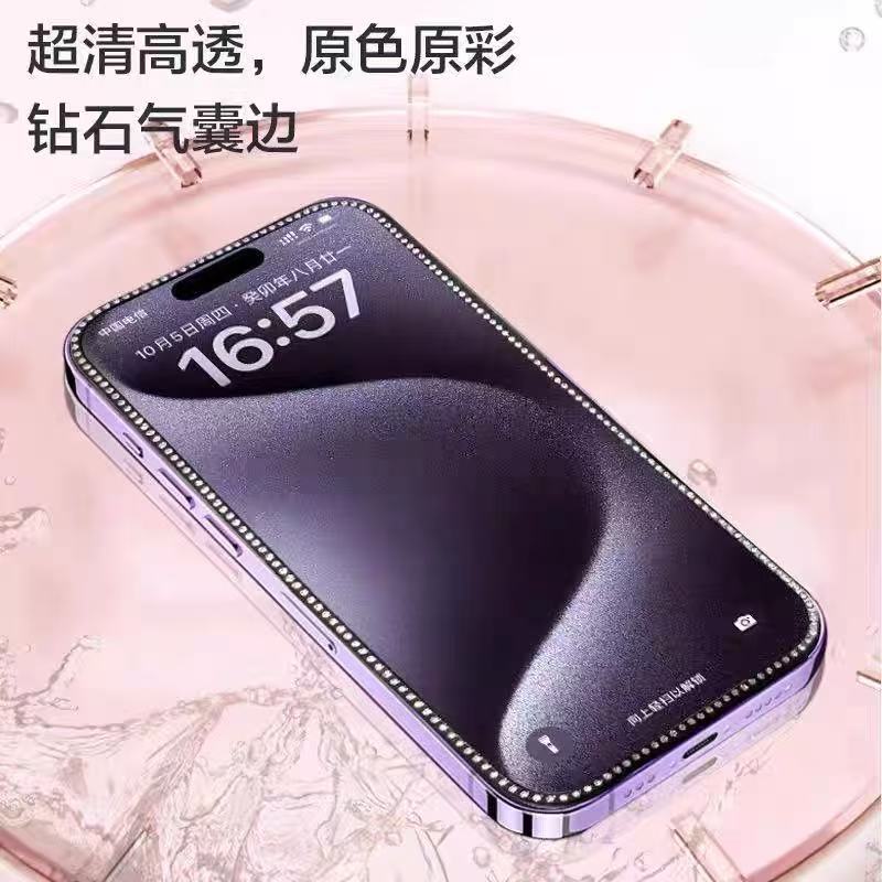 Diamond Tempered Film Is Suitable for Moto Full Series Moto G10/G31/G53 Diamond Cross-Border Diamond Film Full Screen Coverage