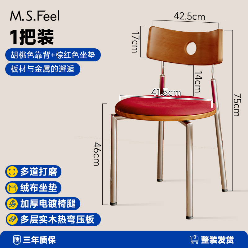 Silla de comedor de estilo medio, silla de respaldo de madera maciza para el hogar, silla de diseño retro, bolsa suave, mesa y silla de comedor Bauhaus de apartamento pequeño