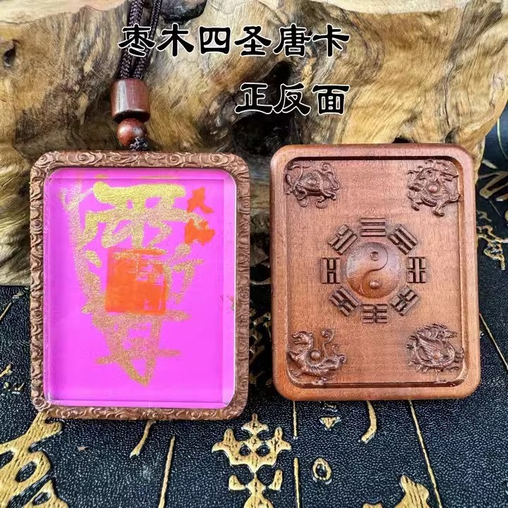 龙虎山发货道家唐卡手绘唐卡五路财神玉化卡书法五雷紫薇讳可定|undefined