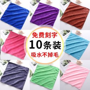 Kindergarten Small Towel Children's Small Square Towel Handkerchief Wholesale Rag Absorbs Water and Does Not Shed Lint Engraving Ding Zhao