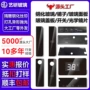异形抛光钢化精雕盖板