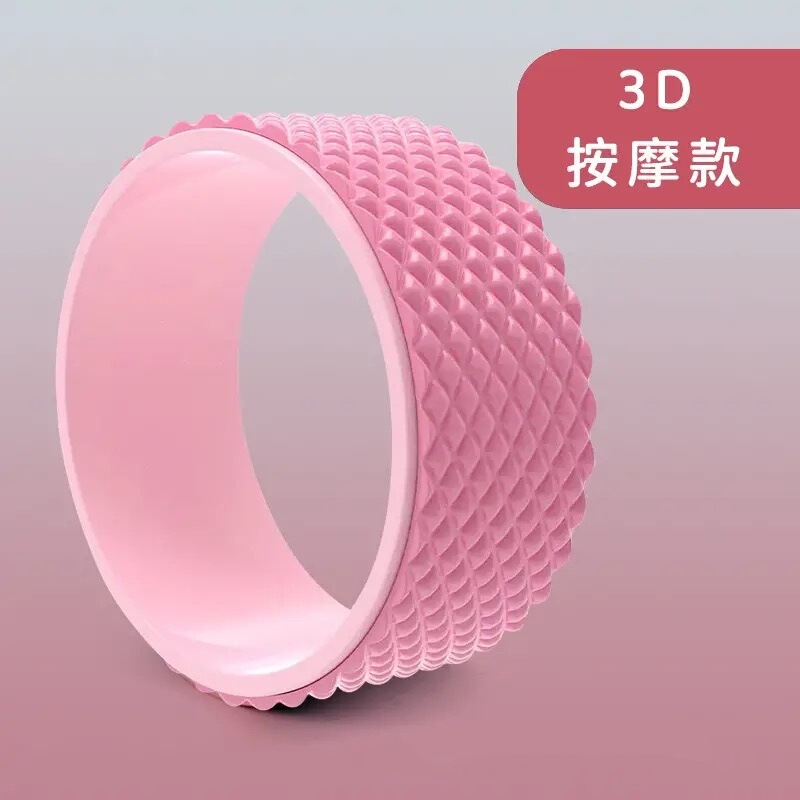ヨガホイール 3D 浮動小数点拡大リラクゼーション筋膜オープンショルダーオープンバックホームマッサージピラティスサークル卸売カスタマイズ|undefined