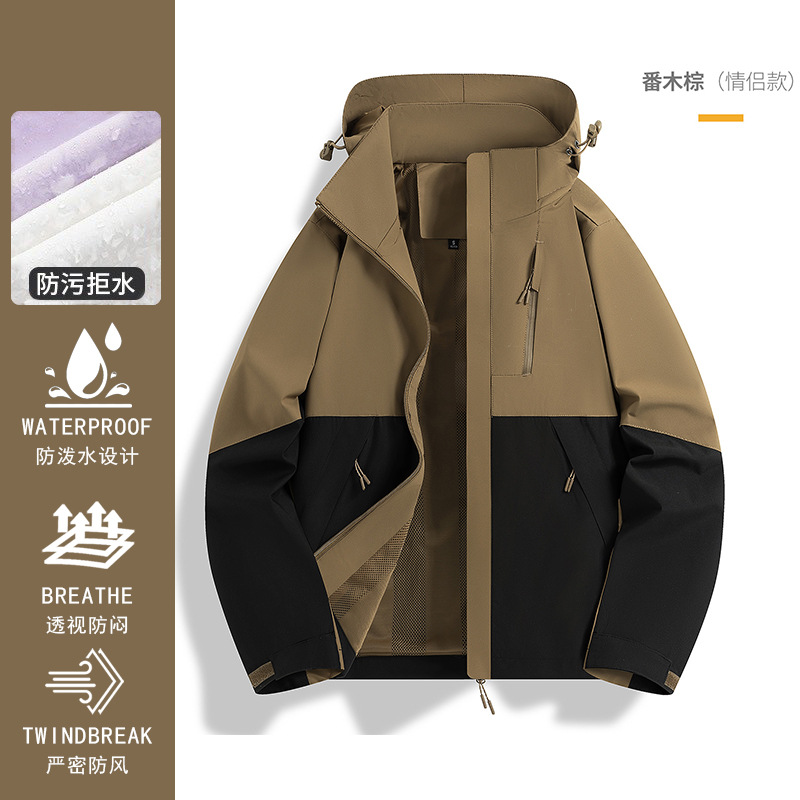 Vestuco de asalto al aire libre a prueba de viento, impermeable y terciopelo 3 - en - 1 chaqueta de montaña personalizada, uniforme de trabajo corporativo impreso LOGO