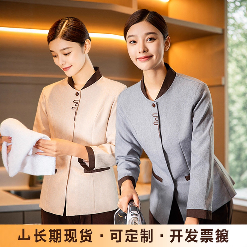 Cleaning Work Clothes Long-Sleeved Autumn and Winter Clothes Housekeeping Property Aunt Female Hotel Room Cleaner Plus Cotton Work Clothes Cleaning Work Clothes Long-Sleeved Autumn and Winter Clothes Housekeeping Property Aunt Female Hotel Room Cleaner Plus Cotton Work Clothes