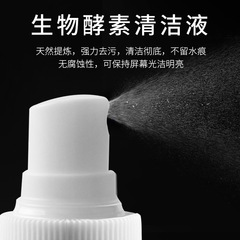 Mobile phone screen film cleaning kit supplies laptop cleaning supplies LCD screen dust removal tools