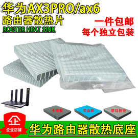 大功率散热片150*120*20MM LED散热板铝片 降温铝板 工业级散热器
