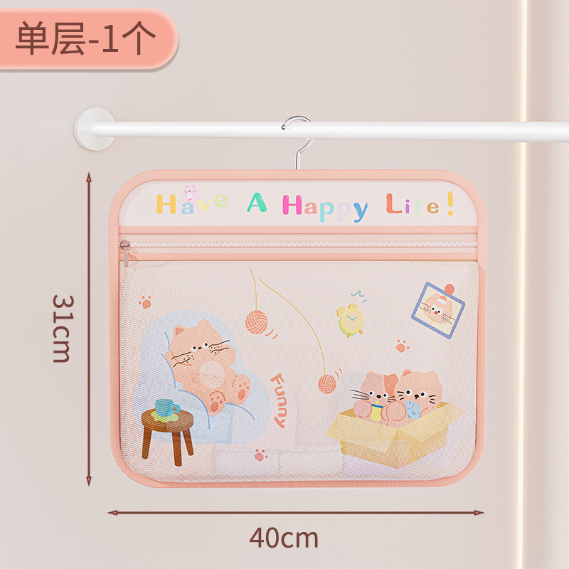 袜子收纳挂袋悬挂式内衣内裤网兜家用衣柜收纳挂袋宿舍门后置物袋|undefined