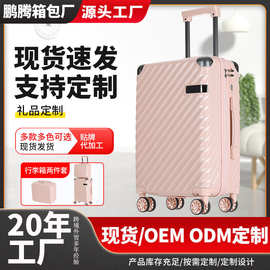 高颜值行李箱两件套PC旅行密码箱结实耐用带化妆包行李箱