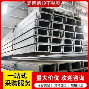 ������܈U�Ͳ��P䓲��201 304 316L��䓳ߴ�ɰ���ӹ�Ҏ���Rȫ