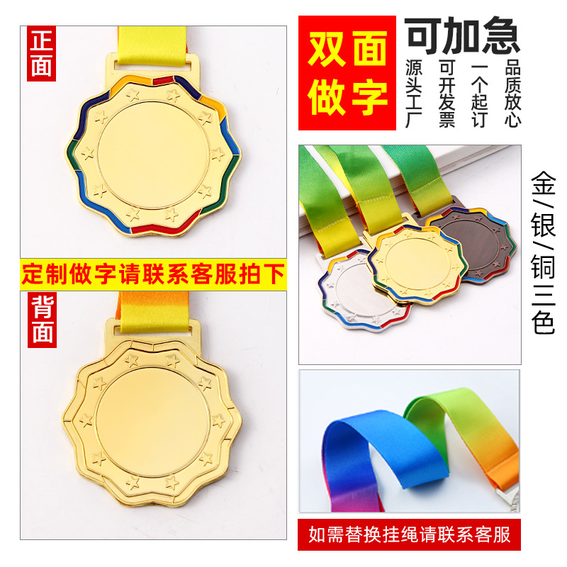 Medallas metálicas personalizadas para eventos deportivos, placas de medalla, medallas metálicas para eventos deportivos, medallas de bronce, medallas universales, placas de bronce metálicas.
