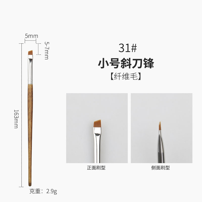 木柄40支化妆刷套装沧州全套柔软腮红刷粉底刷修容刷眼影刷化妆刷|undefined