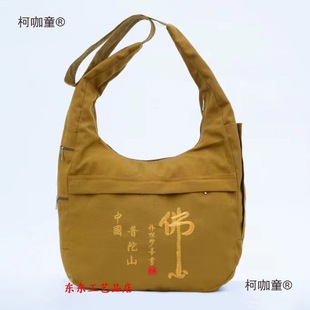 ��������ɽ��������M��� ����ݰ�ɮ���_�h��������ʿ����̫��