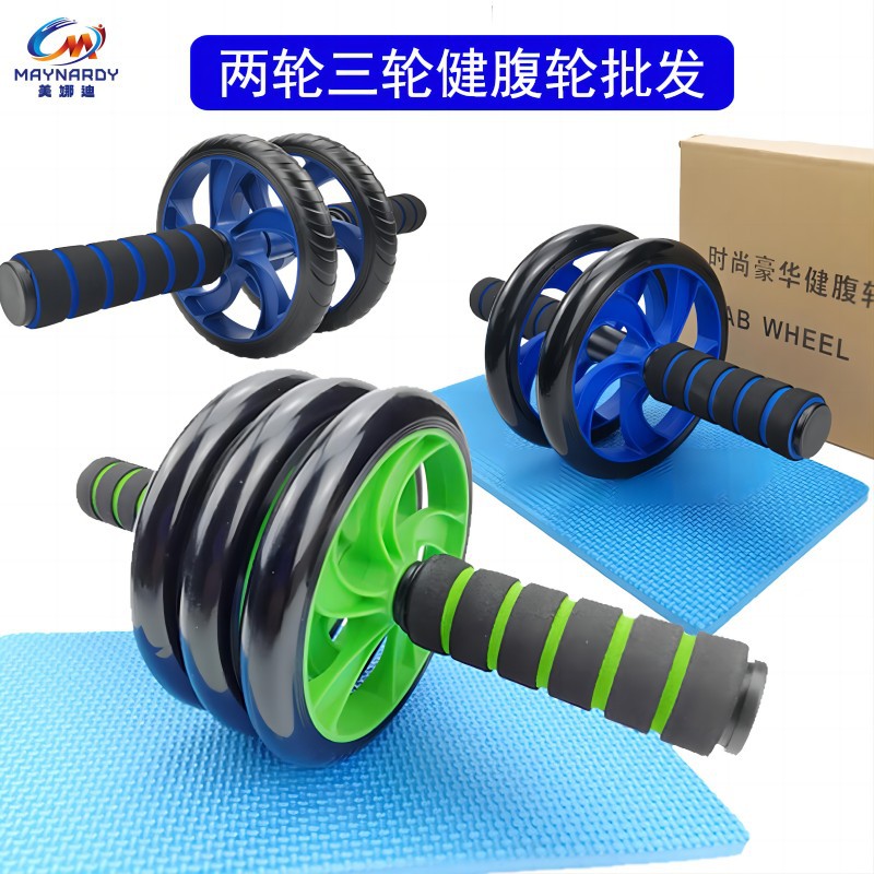 Cross-Border Supply of Small Household Exercise Equipment for Men and Women, Abdominal Muscle Shaping, Silent Abdominal Exercise Wheel, Two-Wheel Abdominal Curling