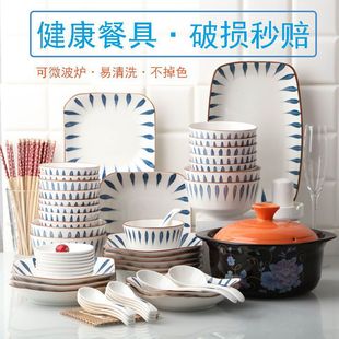 Bowl and Dish Set Household Japanese Popular Ins Ceramic Bowl and Plate Set Creative Plate Set 10 People Bowl Safe Zero