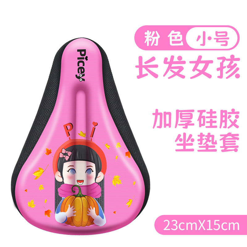 cubierta de cojín de bicicleta para niños, cubierta de cojín