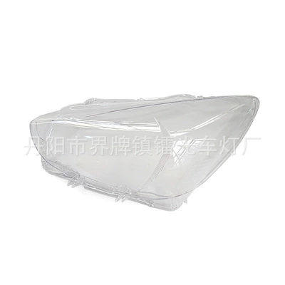 Suitable for Mazda 2 Headlight Cover 15-18 Imported Mazda 2 Headlight Transparent Lamp Shell Mazda 2 Lamp Mask (Fara qapaqları)