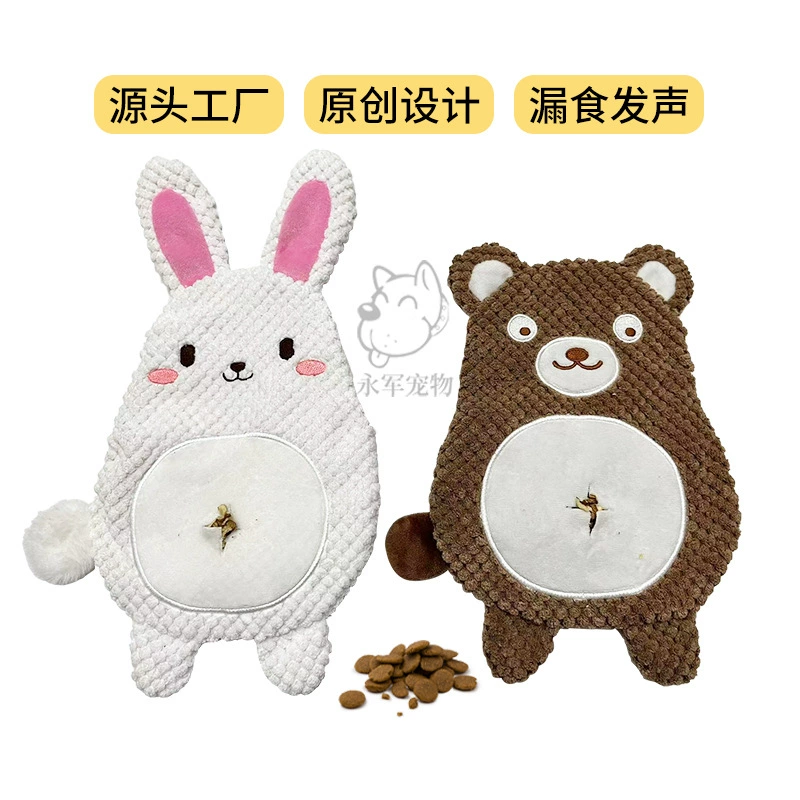 Трансграничные игрушки для домашних животных Кожаная оболочка из бумаги Кошки игрушки кошки собаки прячут еду