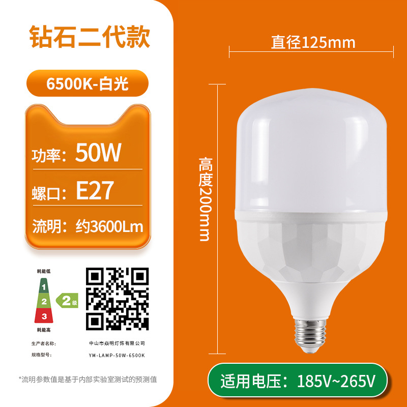 Bombilla de alta calidad, ahorro de energía led, flujo constante súper brillante, luz blanca estroboscópica, puerto de tornillo para el hogar E27, lámpara de bola Guangdong Zhongshan