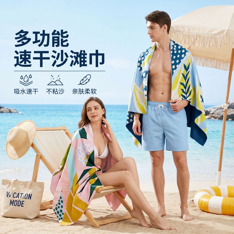 Cross-Border Large Beach Towel, Water-Absorbent, Quick-Drying Beach Bath Towel, Microfiber Fitness Printed Sports Towel, Swimming Towel Cross-Border Large Beach Towel, Water-Absorbent, Quick-Drying Beach Bath Towel, Microfiber Fitness Printed Sports Towel, Swimming Towel
