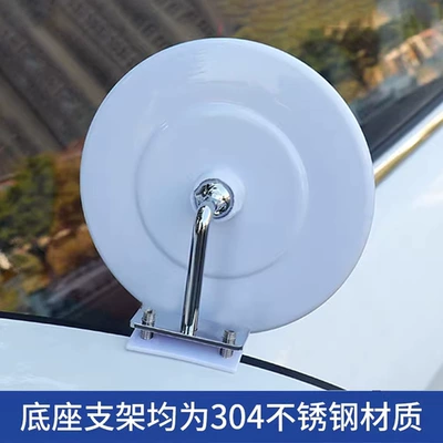Coach Car Reversing Mirror Auxiliary Rearview Mirror Blind Spot Mirror Auxiliary Mirror Auxiliary Mirror Wide-Angle Small Round Mirror