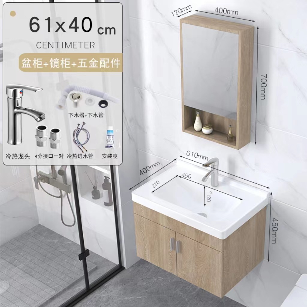 6140 Gabinete de suspensión + lanzamiento + grifo + gabinete de espejo