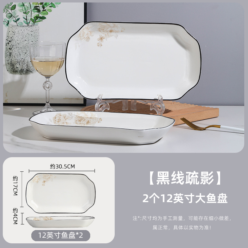 30cm 검정색 선 그림자 2개