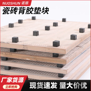 10mm��ɫ���Ĵɴu���z�|�K���ω|�K�ɴuˢ�z���ɸ��x�|