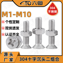 304���P�ʮ�ֲ������ñ�M��M3M4M5M6M8M10���^�ݽz������ĸ���b