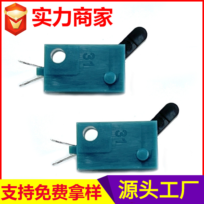 加工叶片开关 玩具微动复位开关 定制电器叶片微动开关源头工厂