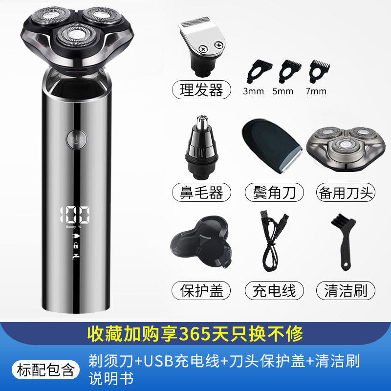 2025 新しい電気シェーバー男性用多機能シェーバー旅行ポータブルひげシェーバー充電式|undefined