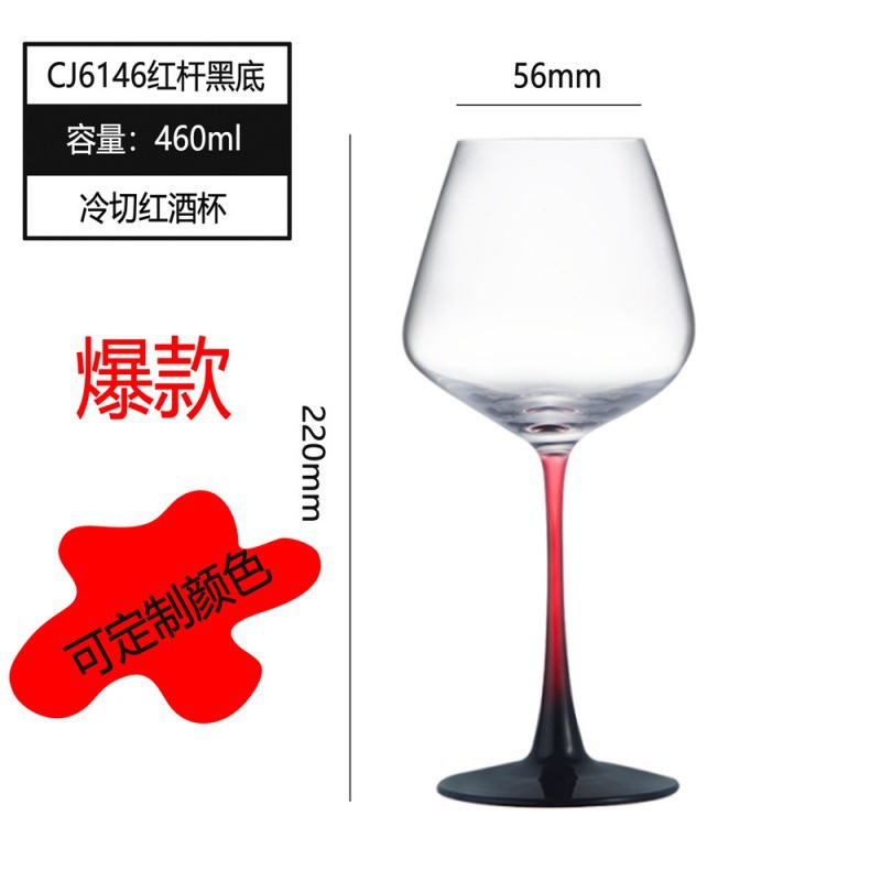 콜드컷 6146 레드로드 블랙하단(핫모델) 그리드박스