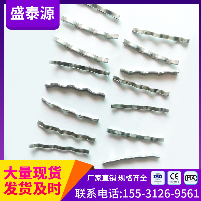 江西钢纤维厂家RPC盖板桥梁隧道加固防渗高抗拉强度铣削钢纤维