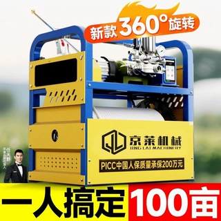 新款农用全自动电动打药机果园农药喷雾器遥控打药泵厂家直销