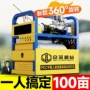 电动遥控自动果园打药机