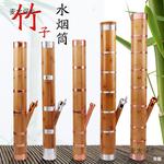 南特产楠竹子水烟筒烟斗竹烟筒大号竹筒水过滤烟具烟烟丝麦太保无