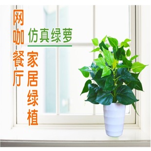Artificial Green Radish Potted Indoor Artificial Plant Plastic Small Potted Decorative Green Plant Artificial Flowers and Plants Fake Plant Green Radish
