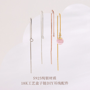S925���y������_�ڭh����DIY�Ʒ�������ֹ����������K����h